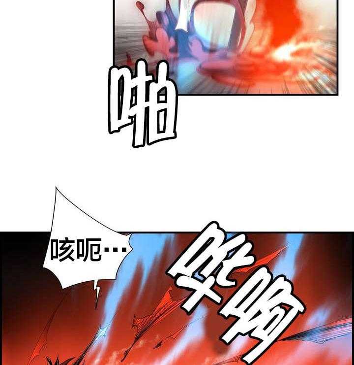 《精灵之子》第67话 67_夫人要来了 第10页