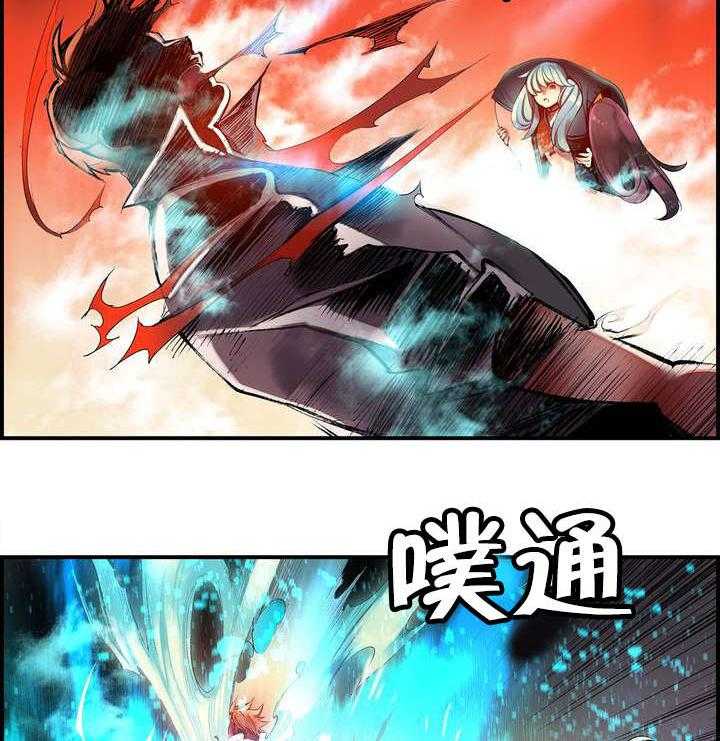 《精灵之子》第67话 67_夫人要来了 第11页