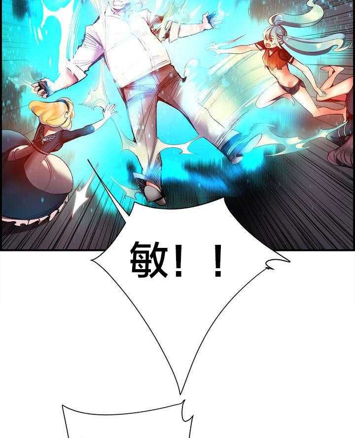 《精灵之子》第67话 67_夫人要来了 第12页