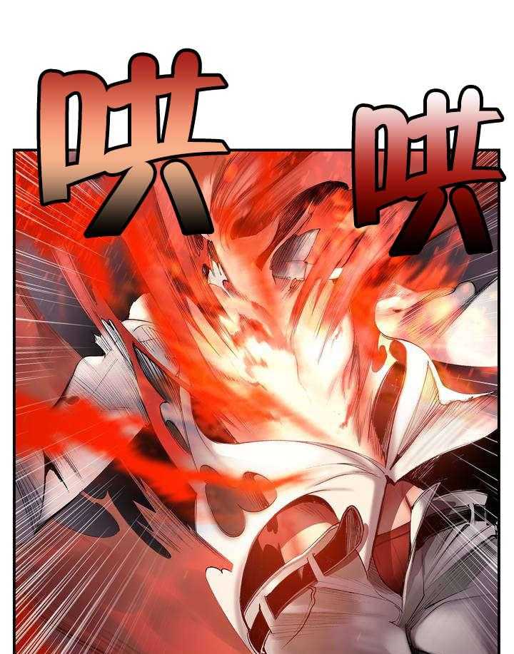 《精灵之子》第67话 67_夫人要来了 第15页