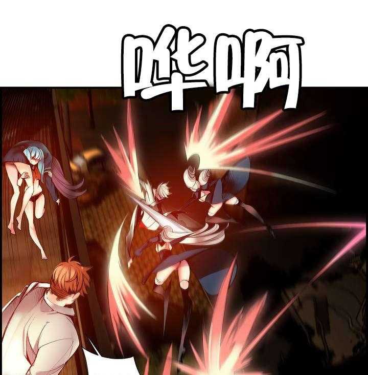 《精灵之子》第67话 67_夫人要来了 第1页
