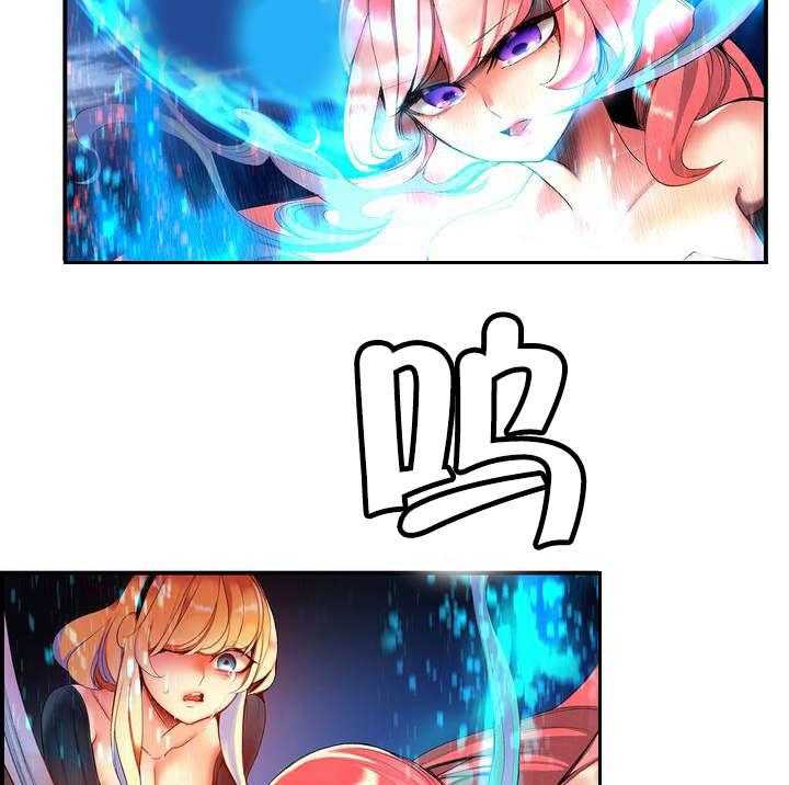 《精灵之子》第67话 67_夫人要来了 第21页