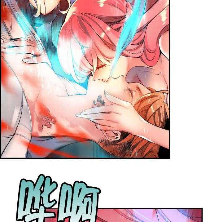 《精灵之子》第67话 67_夫人要来了 第22页