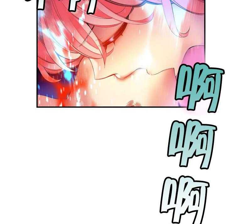《精灵之子》第67话 67_夫人要来了 第23页