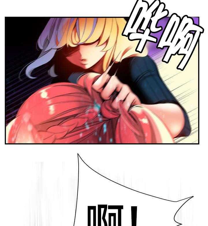 《精灵之子》第67话 67_夫人要来了 第24页