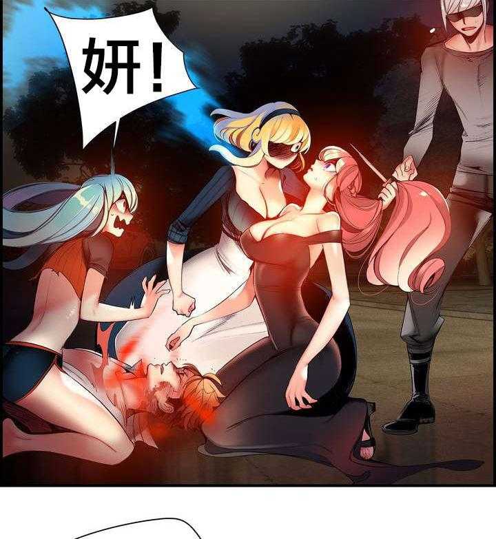《精灵之子》第67话 67_夫人要来了 第26页