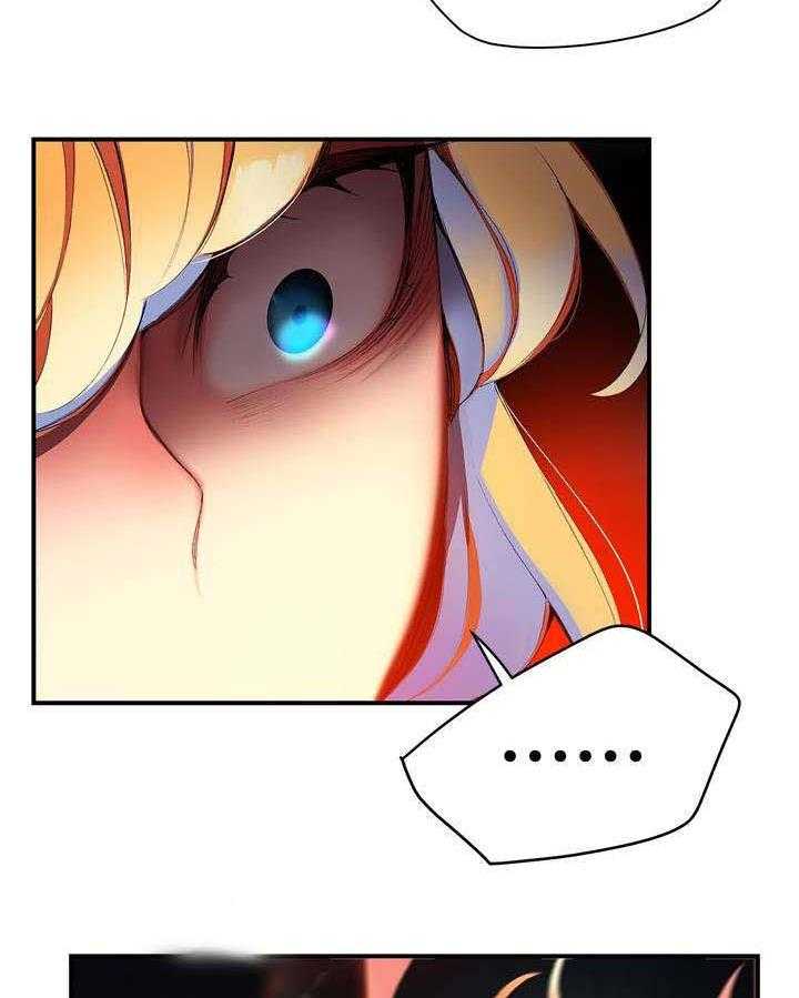 《精灵之子》第67话 67_夫人要来了 第29页