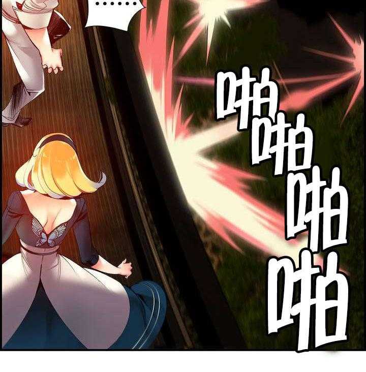 《精灵之子》第67话 67_夫人要来了 第2页