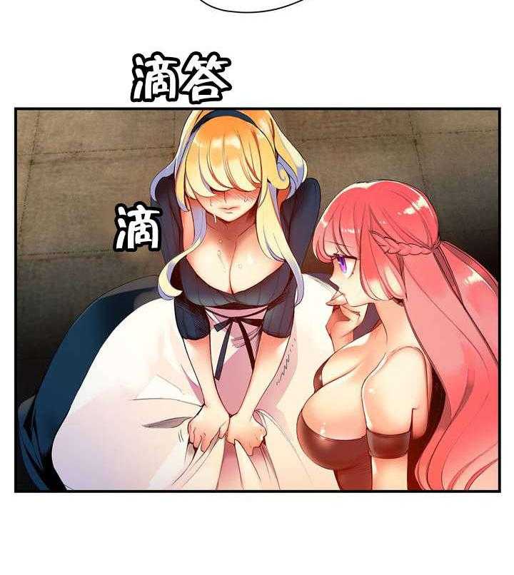 《精灵之子》第67话 67_夫人要来了 第31页