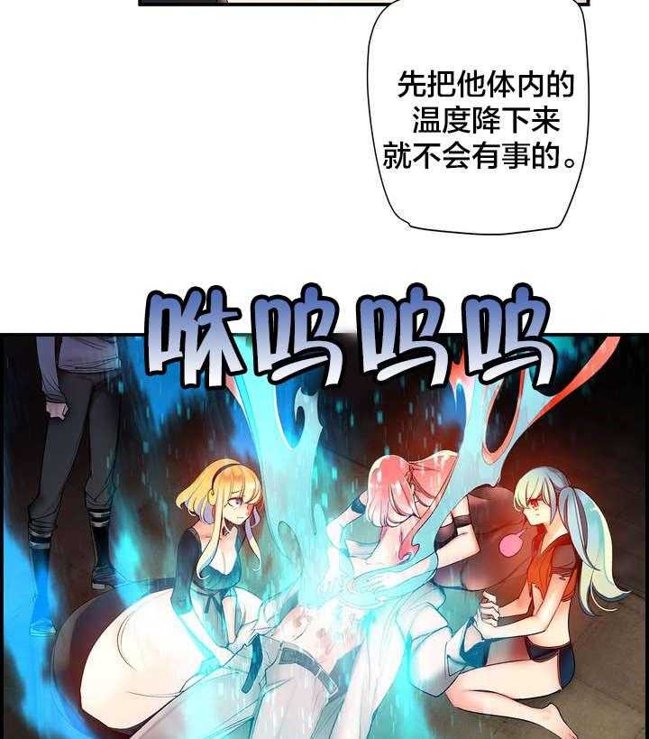 《精灵之子》第67话 67_夫人要来了 第33页