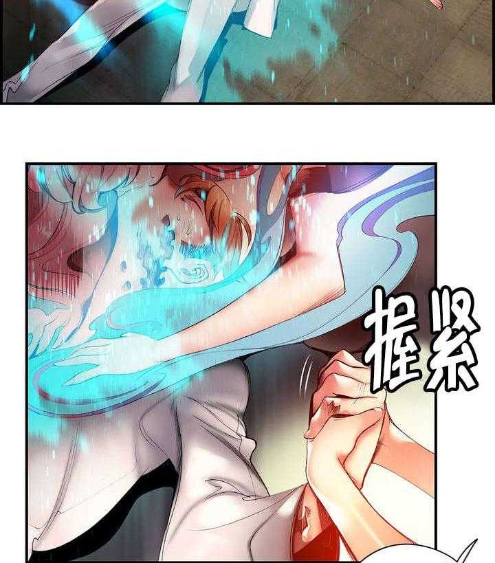 《精灵之子》第67话 67_夫人要来了 第34页