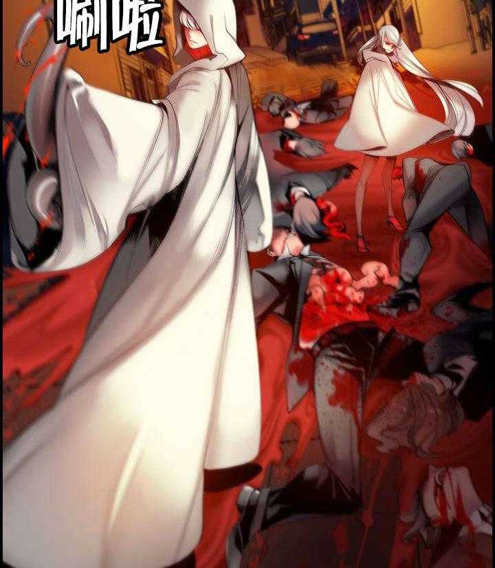 《精灵之子》第67话 67_夫人要来了 第38页