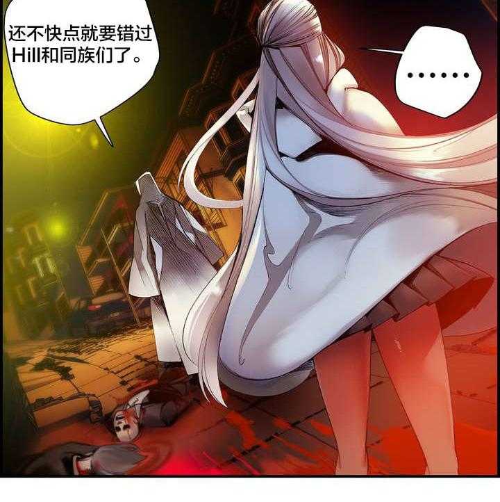 《精灵之子》第67话 67_夫人要来了 第41页