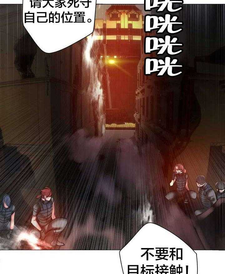 《精灵之子》第67话 67_夫人要来了 第43页