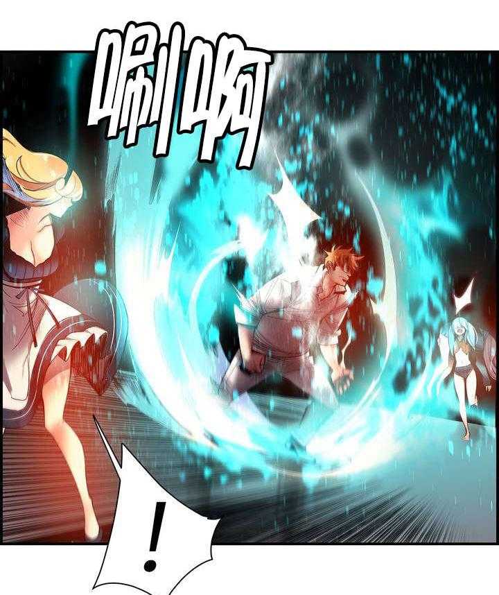 《精灵之子》第67话 67_夫人要来了 第4页
