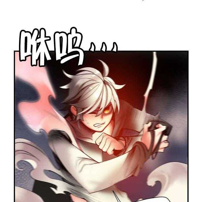《精灵之子》第67话 67_夫人要来了 第50页