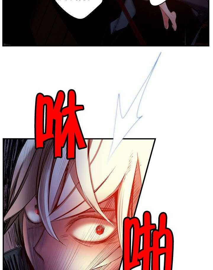 《精灵之子》第67话 67_夫人要来了 第52页