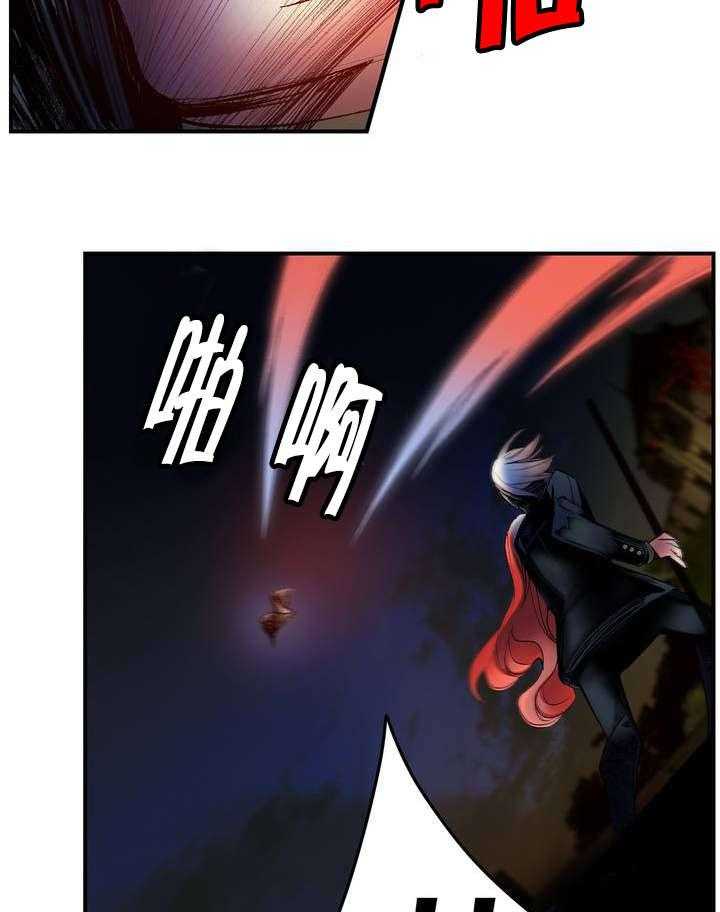 《精灵之子》第67话 67_夫人要来了 第53页