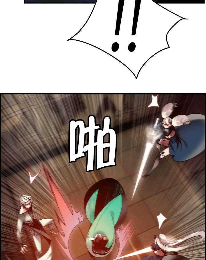 《精灵之子》第67话 67_夫人要来了 第54页