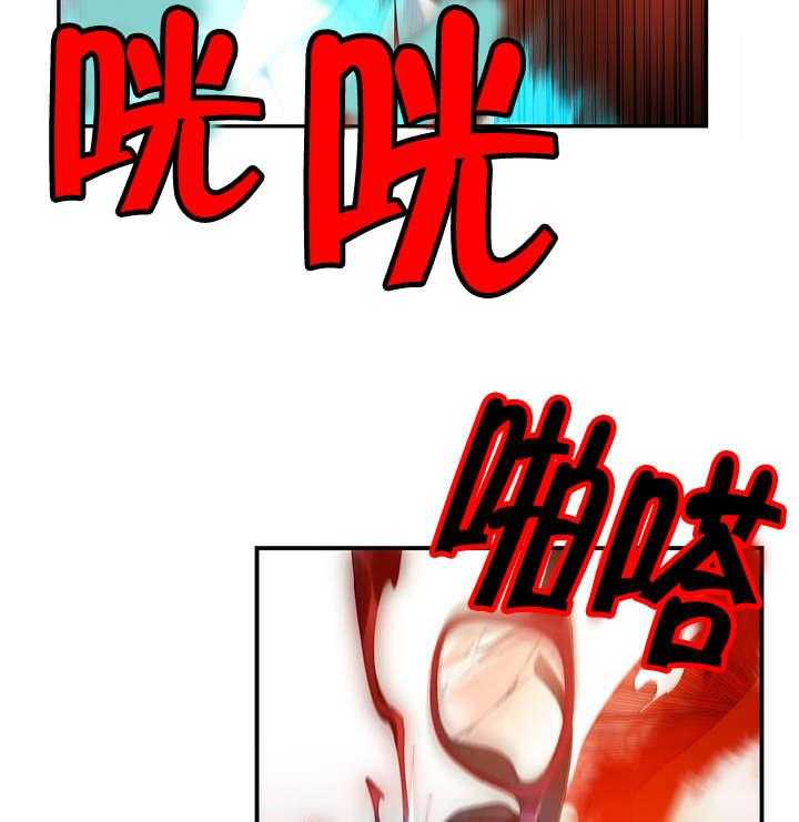 《精灵之子》第67话 67_夫人要来了 第9页