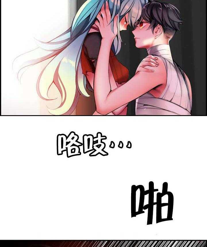 《精灵之子》第69话 69_神与代理 第14页