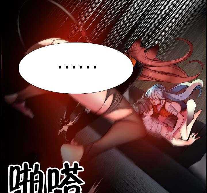《精灵之子》第69话 69_神与代理 第15页