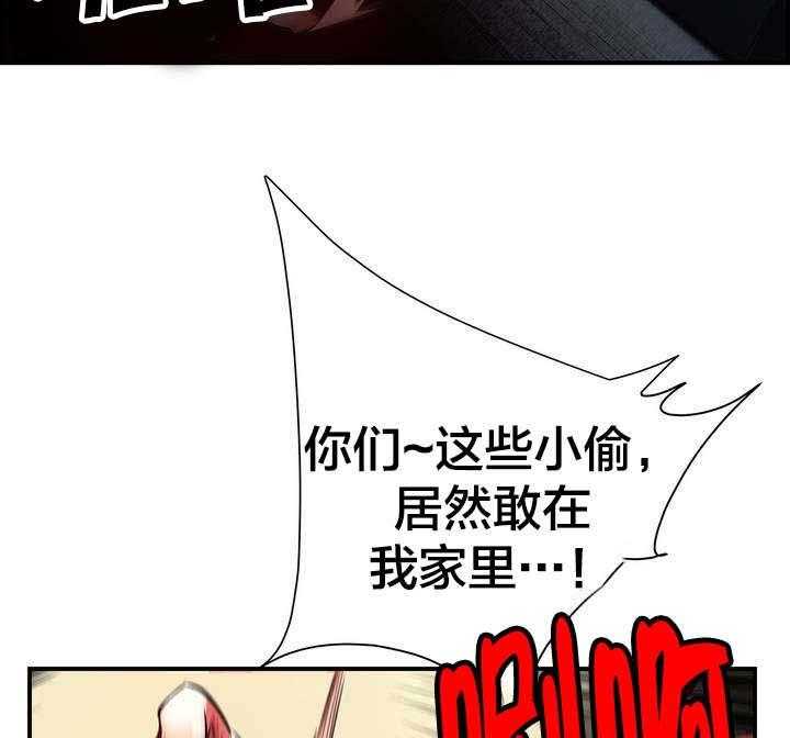 《精灵之子》第69话 69_神与代理 第16页