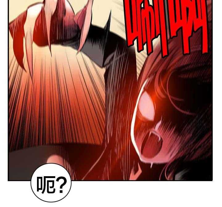 《精灵之子》第69话 69_神与代理 第17页