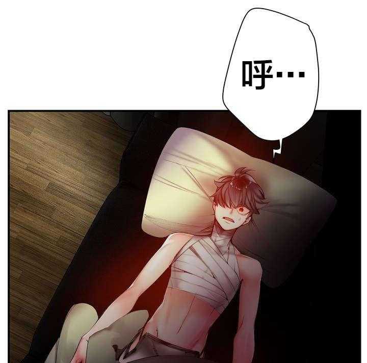 《精灵之子》第69话 69_神与代理 第1页