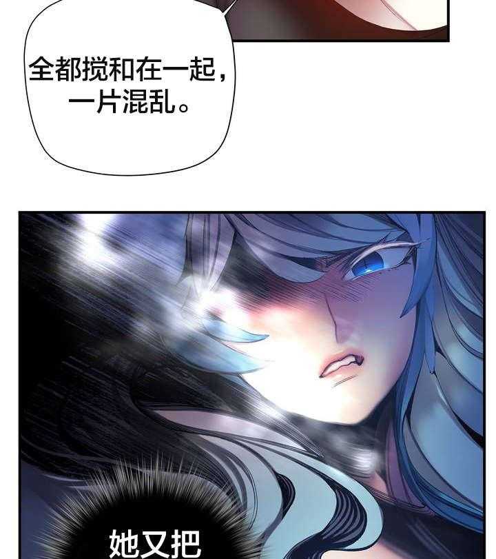 《精灵之子》第69话 69_神与代理 第27页