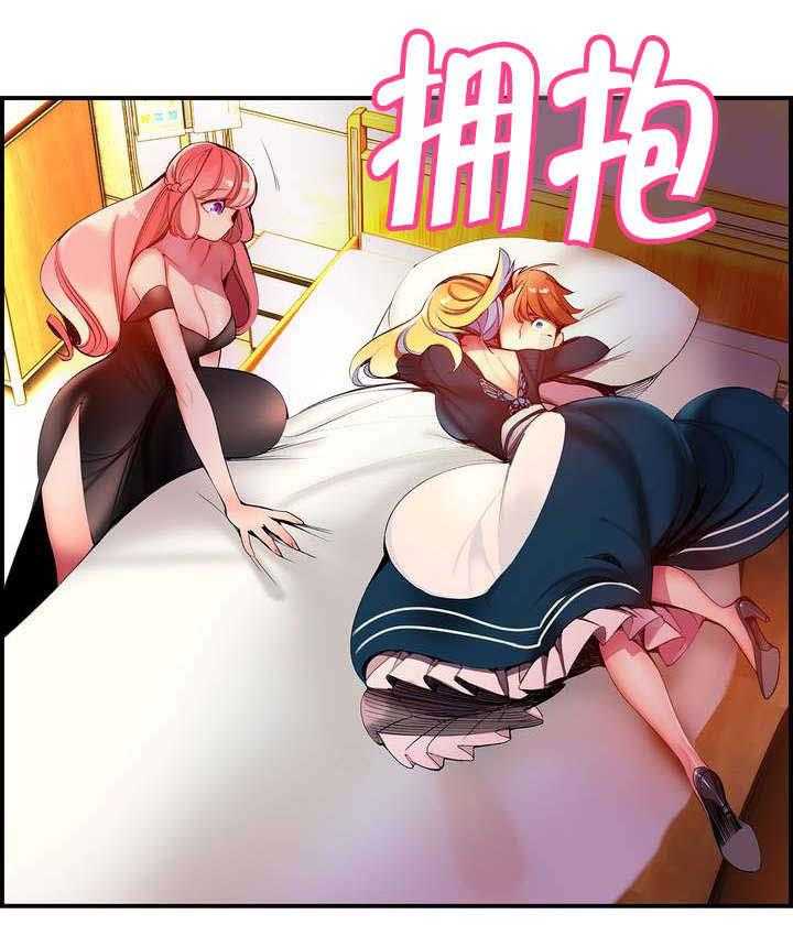《精灵之子》第69话 69_神与代理 第39页