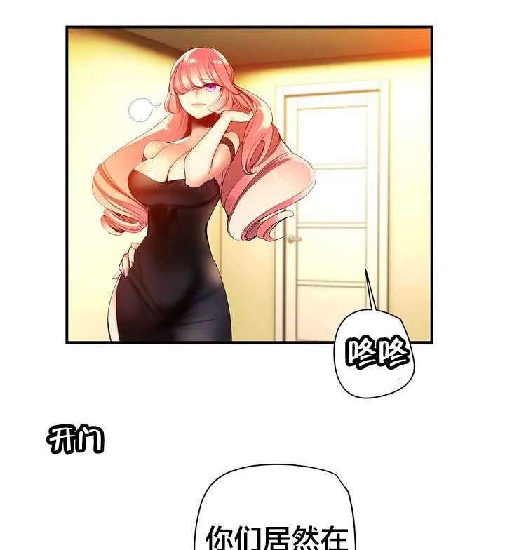 《精灵之子》第69话 69_神与代理 第42页
