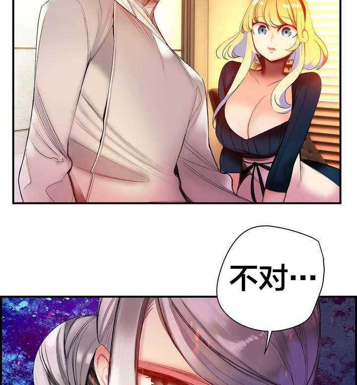 《精灵之子》第69话 69_神与代理 第51页