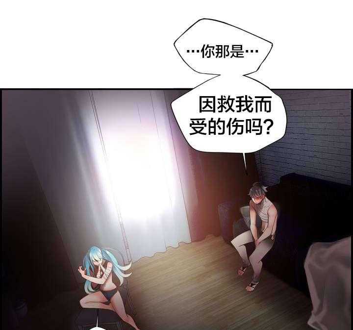 《精灵之子》第69话 69_神与代理 第5页