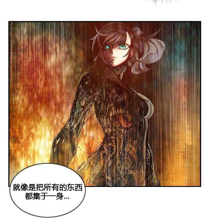 《精灵之子》第71话 71_寻找代码 第14页