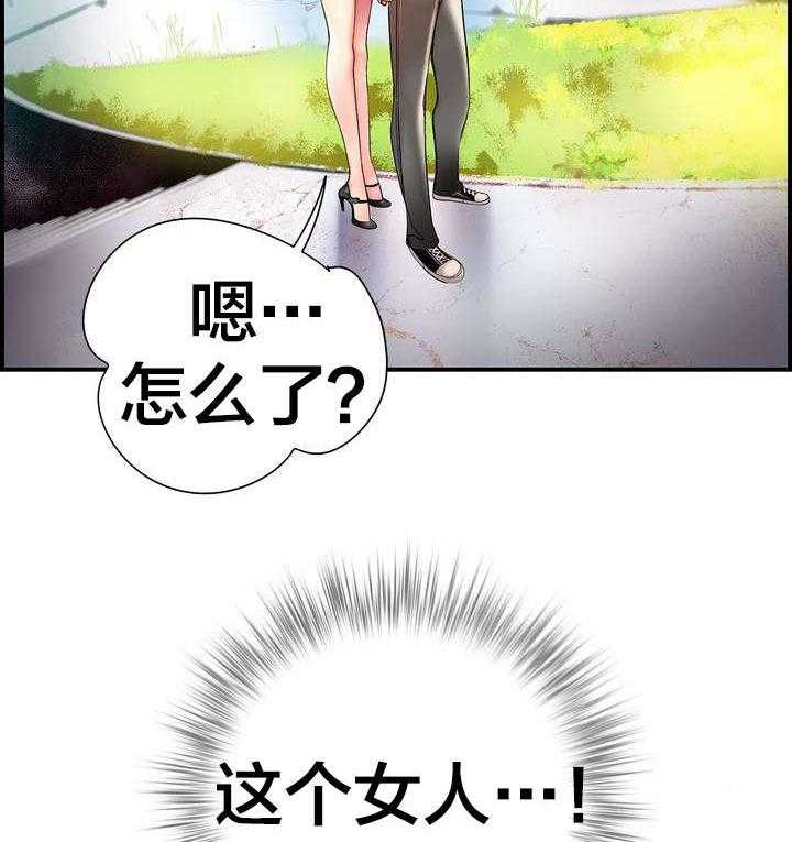 《精灵之子》第71话 71_寻找代码 第26页