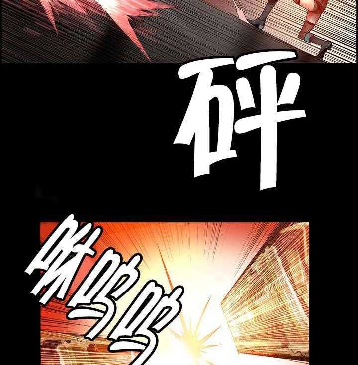《精灵之子》第71话 71_寻找代码 第2页