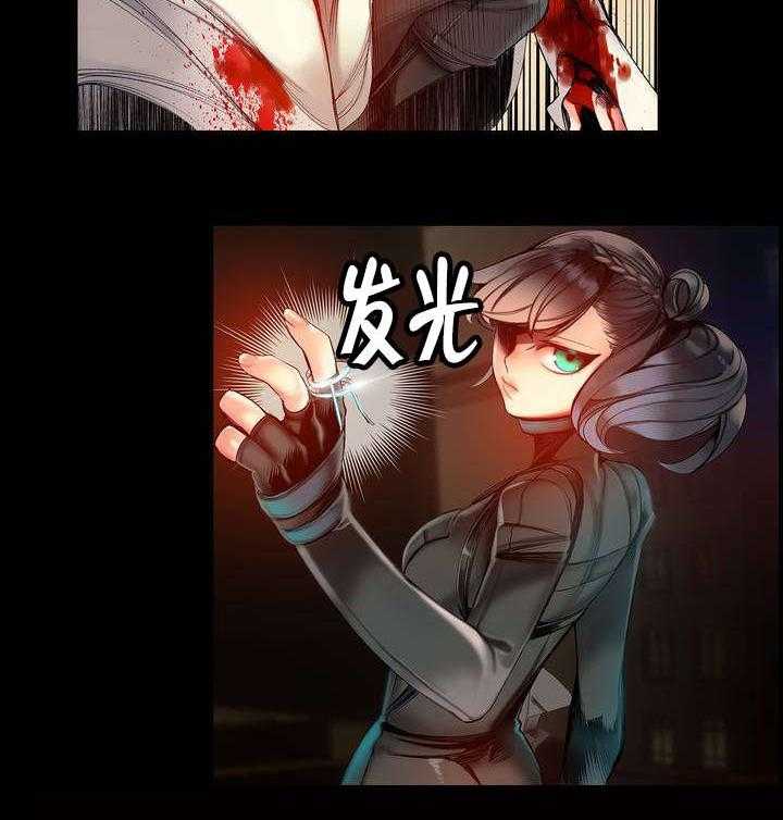 《精灵之子》第71话 71_寻找代码 第6页