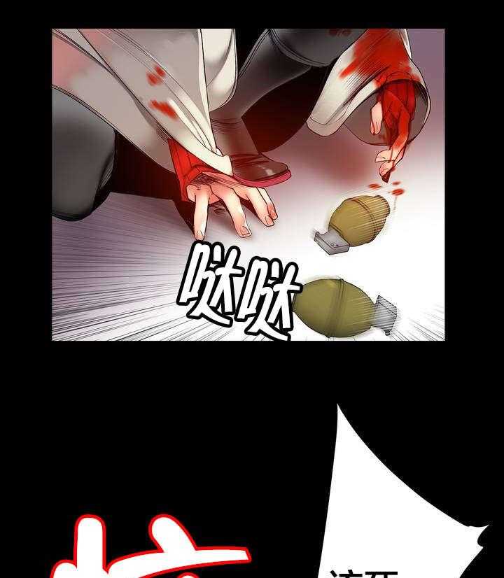 《精灵之子》第71话 71_寻找代码 第7页
