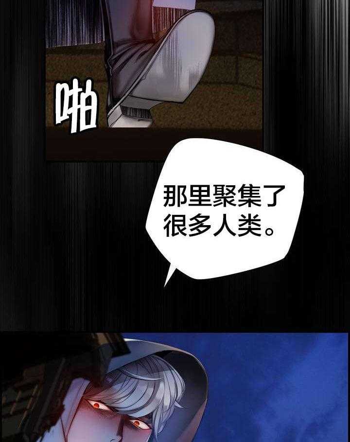 《精灵之子》第70话 70_特殊的战士 第10页