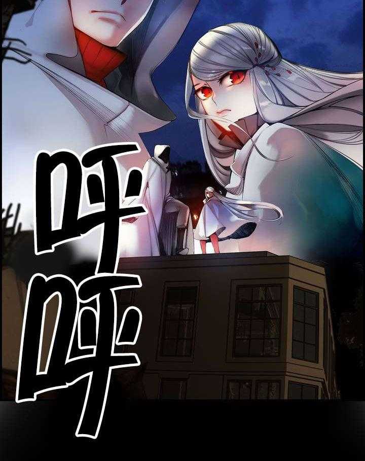 《精灵之子》第70话 70_特殊的战士 第11页
