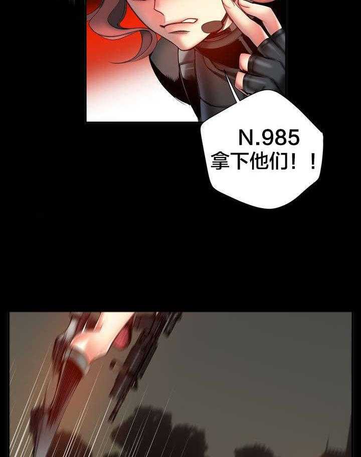 《精灵之子》第70话 70_特殊的战士 第14页
