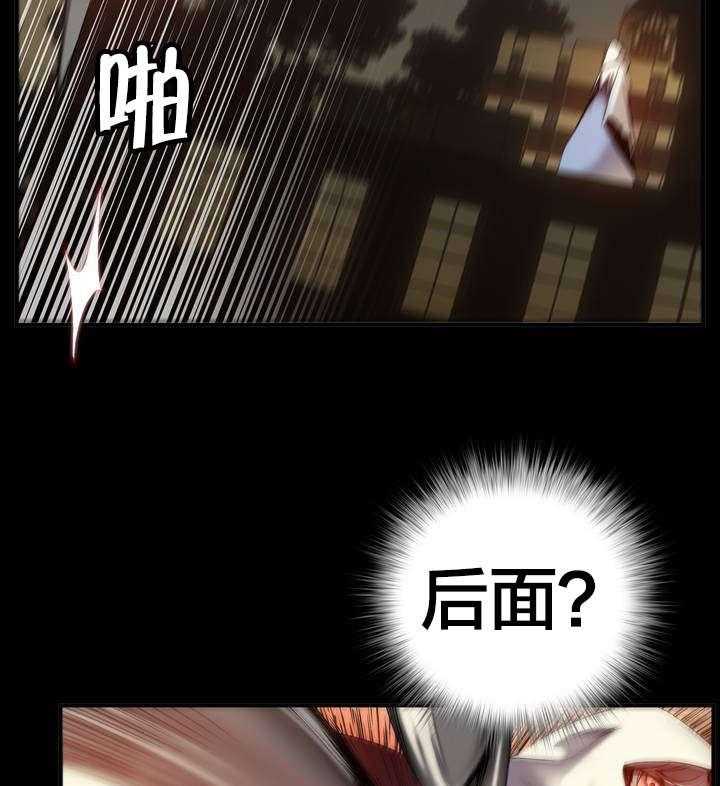 《精灵之子》第70话 70_特殊的战士 第15页