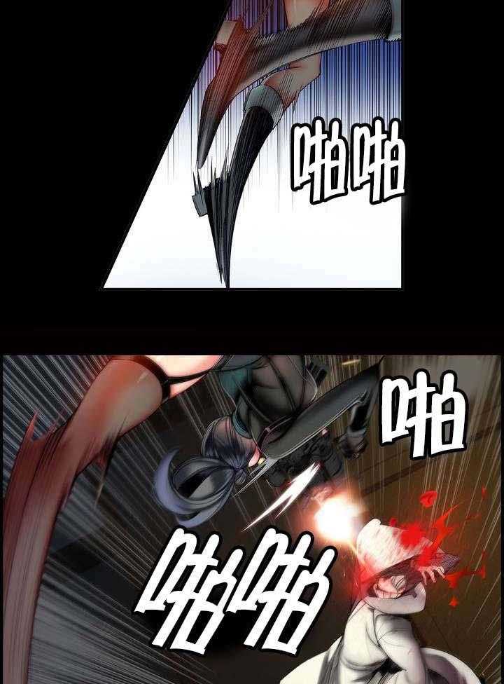 《精灵之子》第70话 70_特殊的战士 第21页