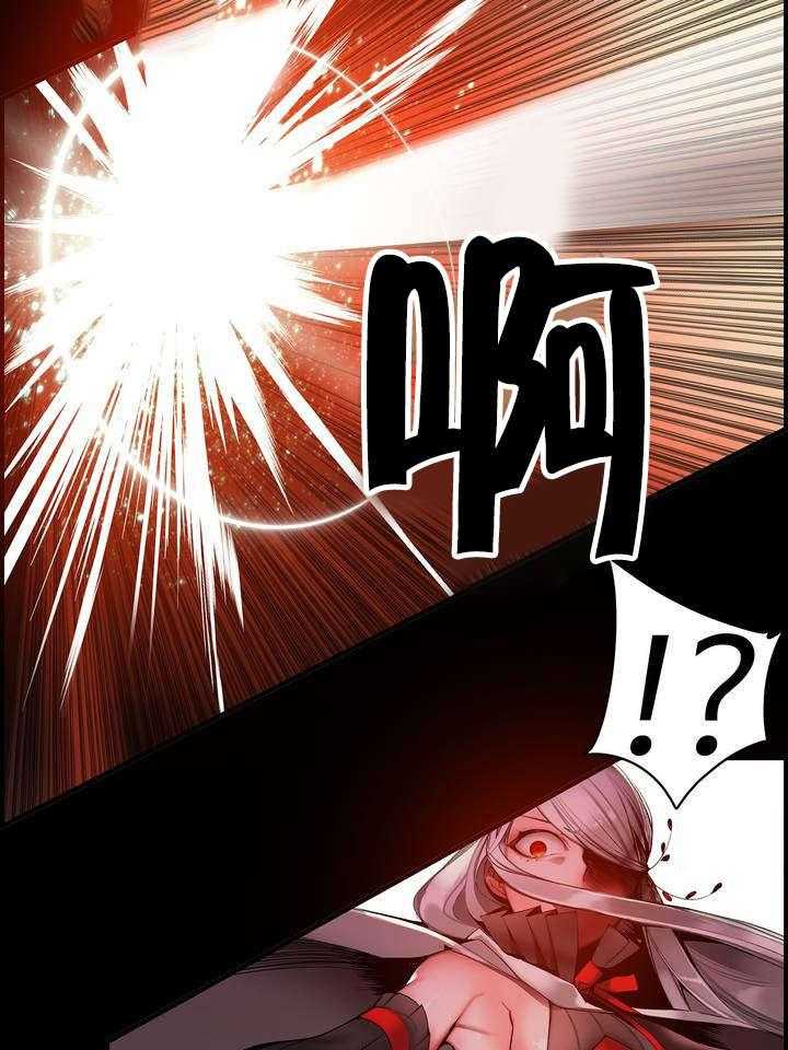 《精灵之子》第70话 70_特殊的战士 第26页
