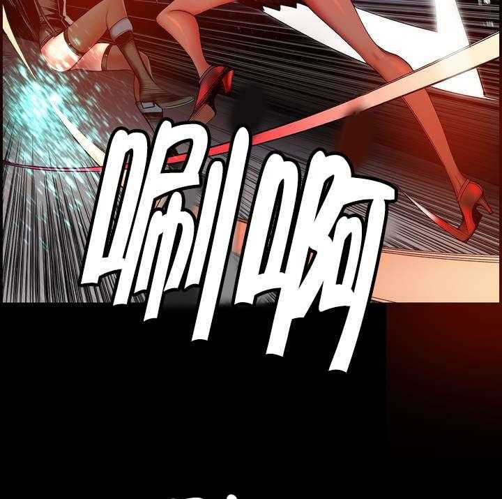 《精灵之子》第70话 70_特殊的战士 第29页