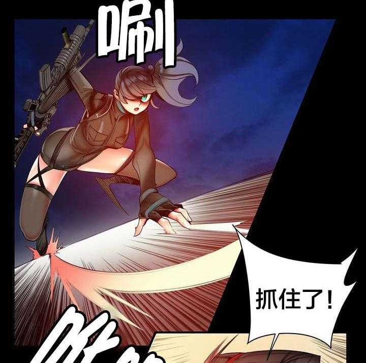 《精灵之子》第70话 70_特殊的战士 第30页
