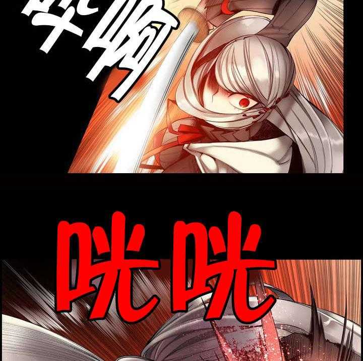 《精灵之子》第70话 70_特殊的战士 第31页