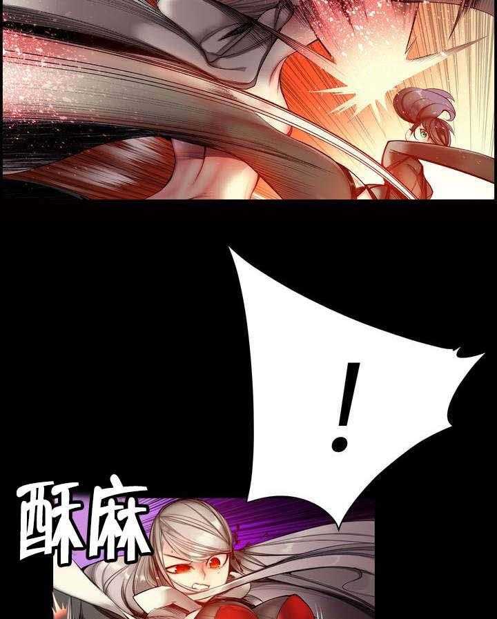 《精灵之子》第70话 70_特殊的战士 第32页