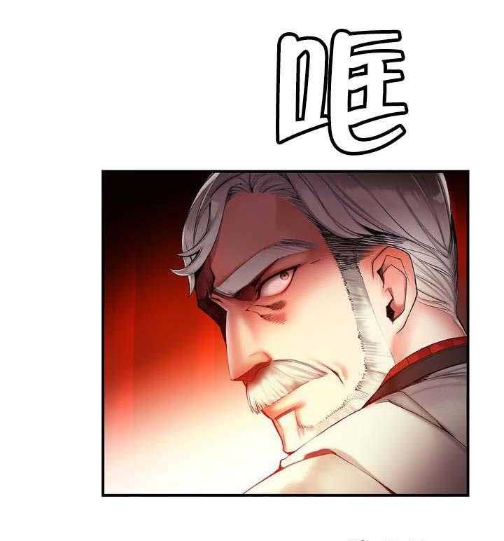 《精灵之子》第70话 70_特殊的战士 第3页